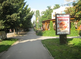 Сторона А